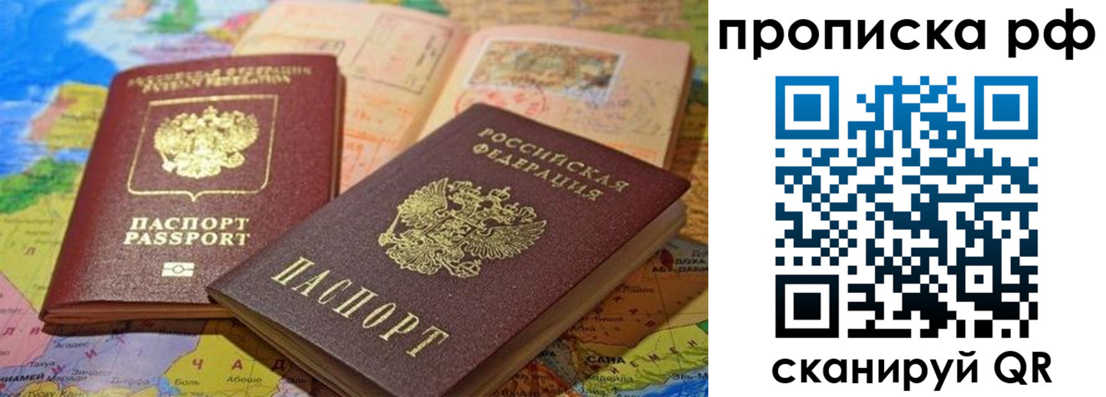 временная регистрация гарантия в Майкопе