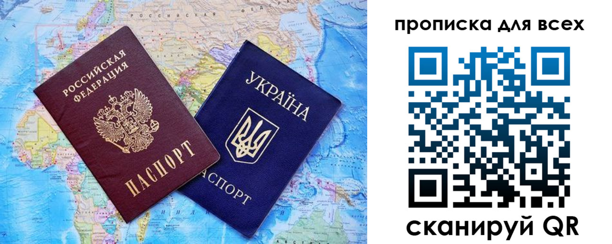 временная прописка в Майкопе