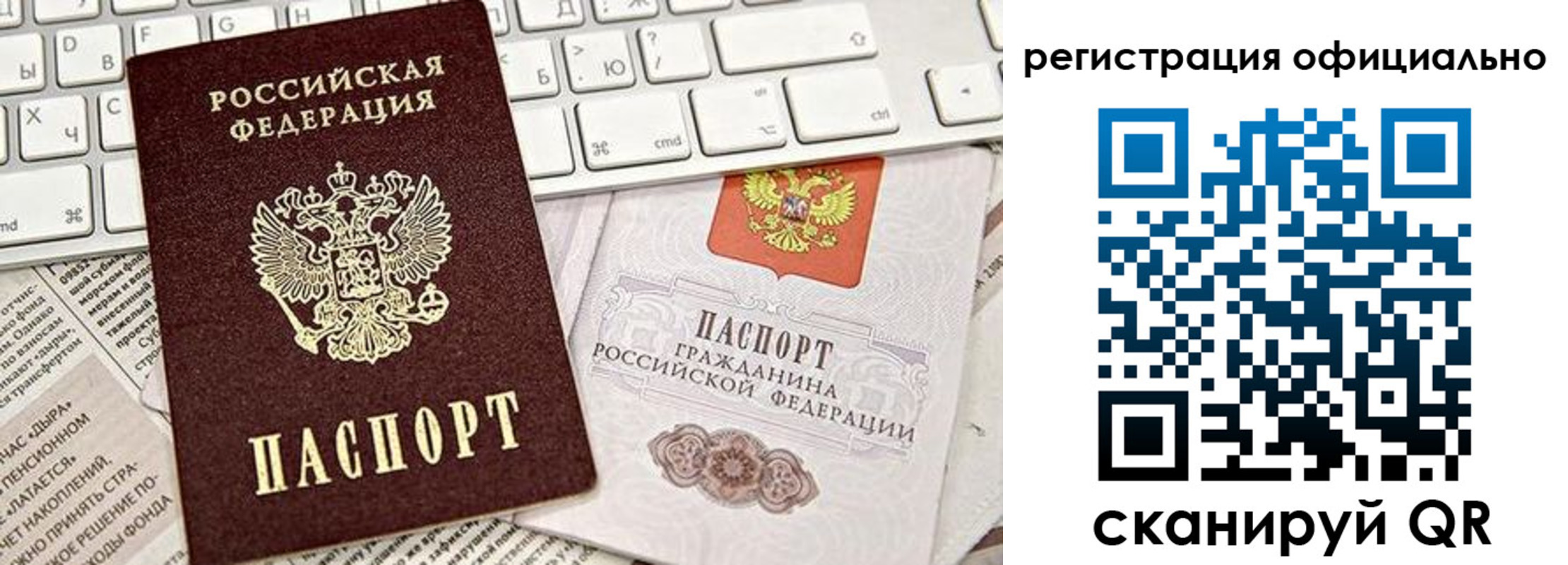 миграционный учет в Майкопе