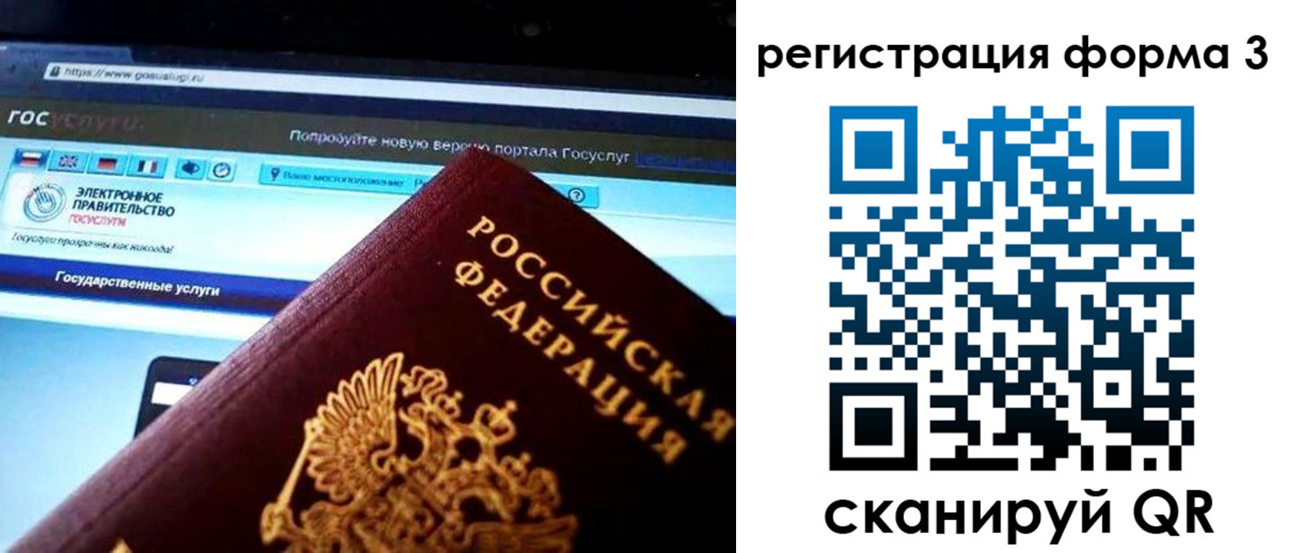 прописка для школы в Майкопе