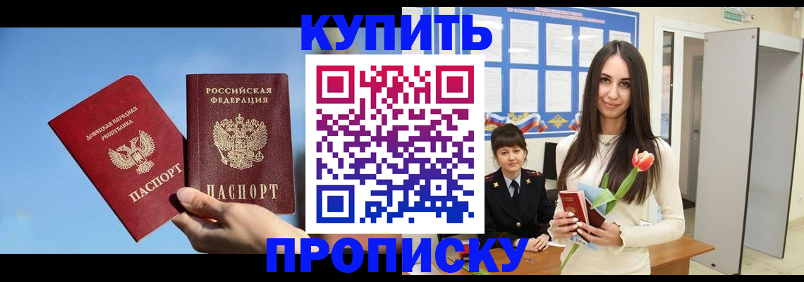 временная регистрация гарантия в Майкопе