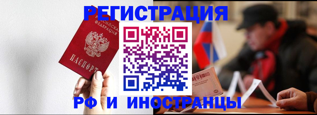 временная регистрация в квартире в Майкопе