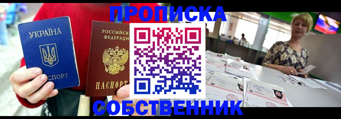 регистрация для школы в Майкопе